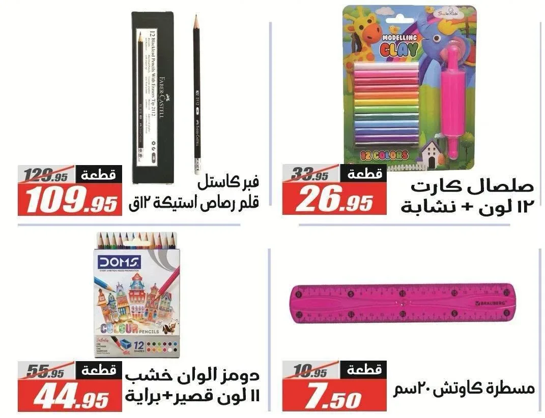 صفحة 9