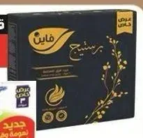 فاين برستيج مناديل سحب ٥٠٠ م ٣ طبقه ٣ ق