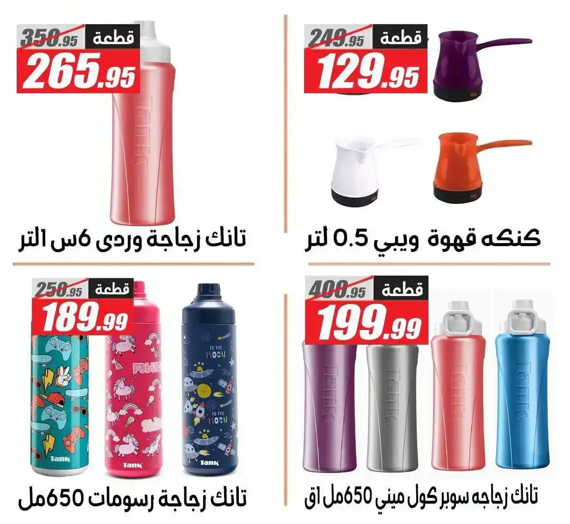 صفحة 10