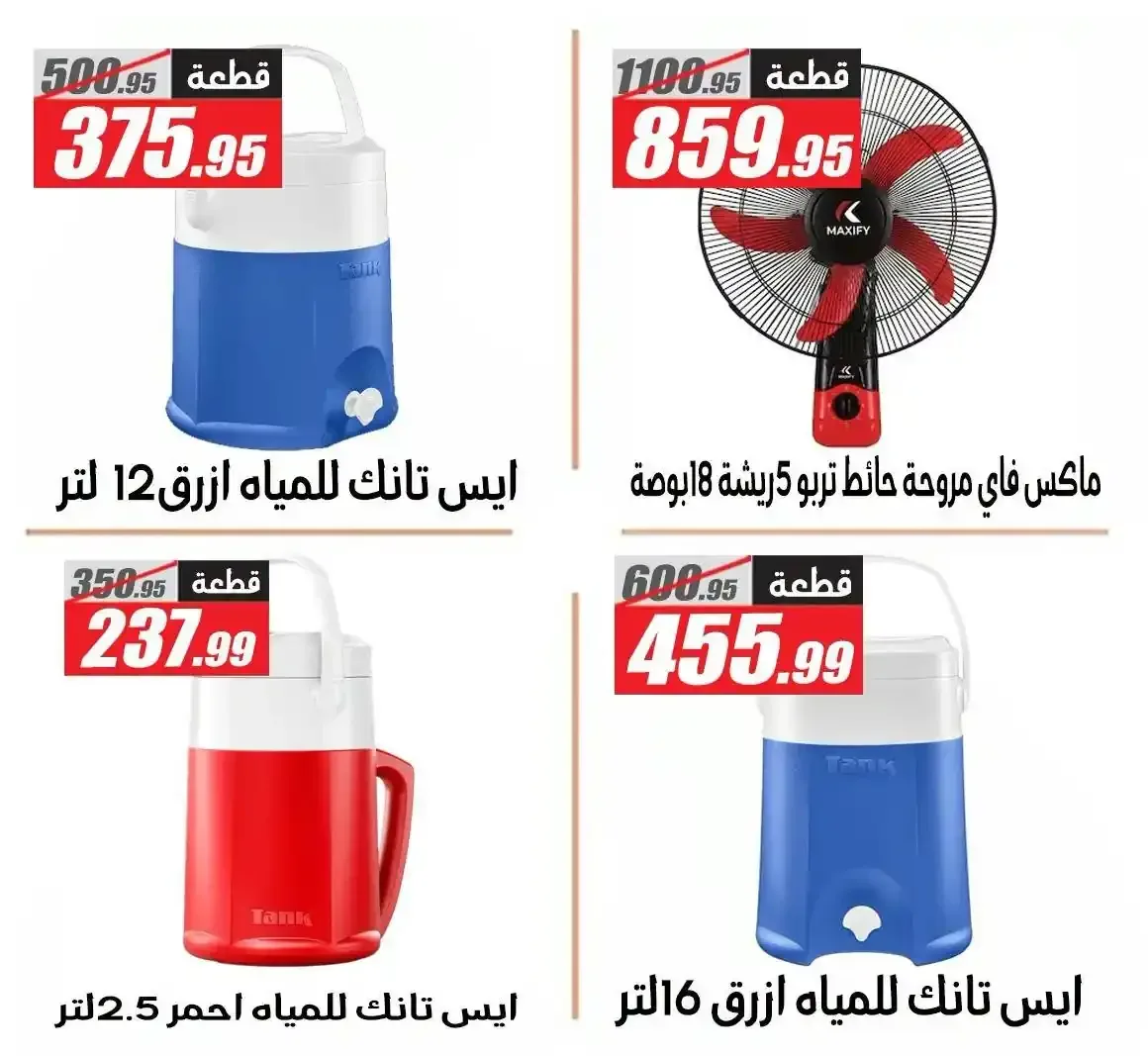 صفحة 11