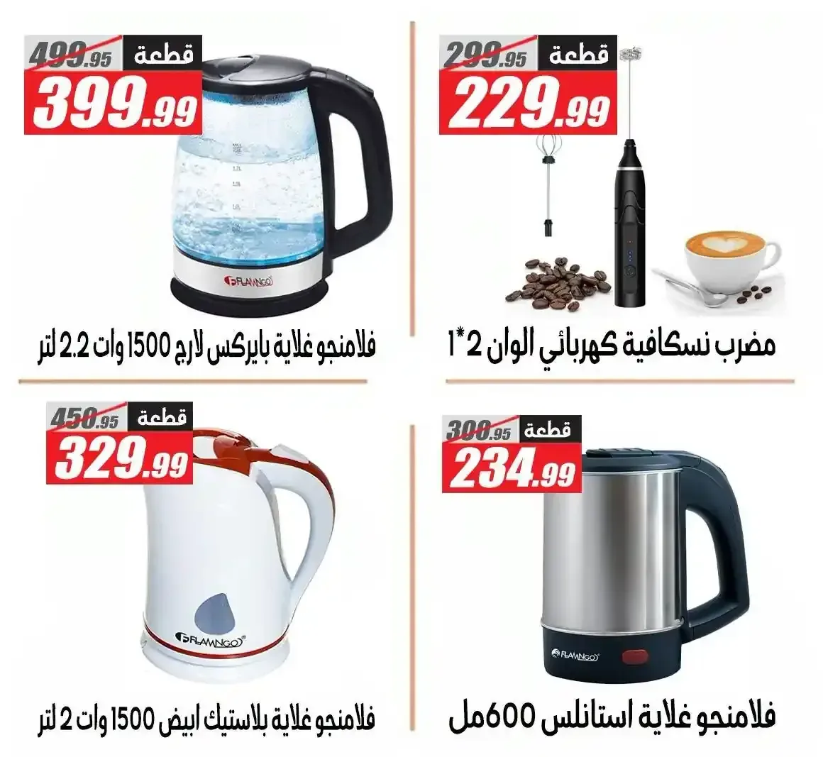 صفحة 12