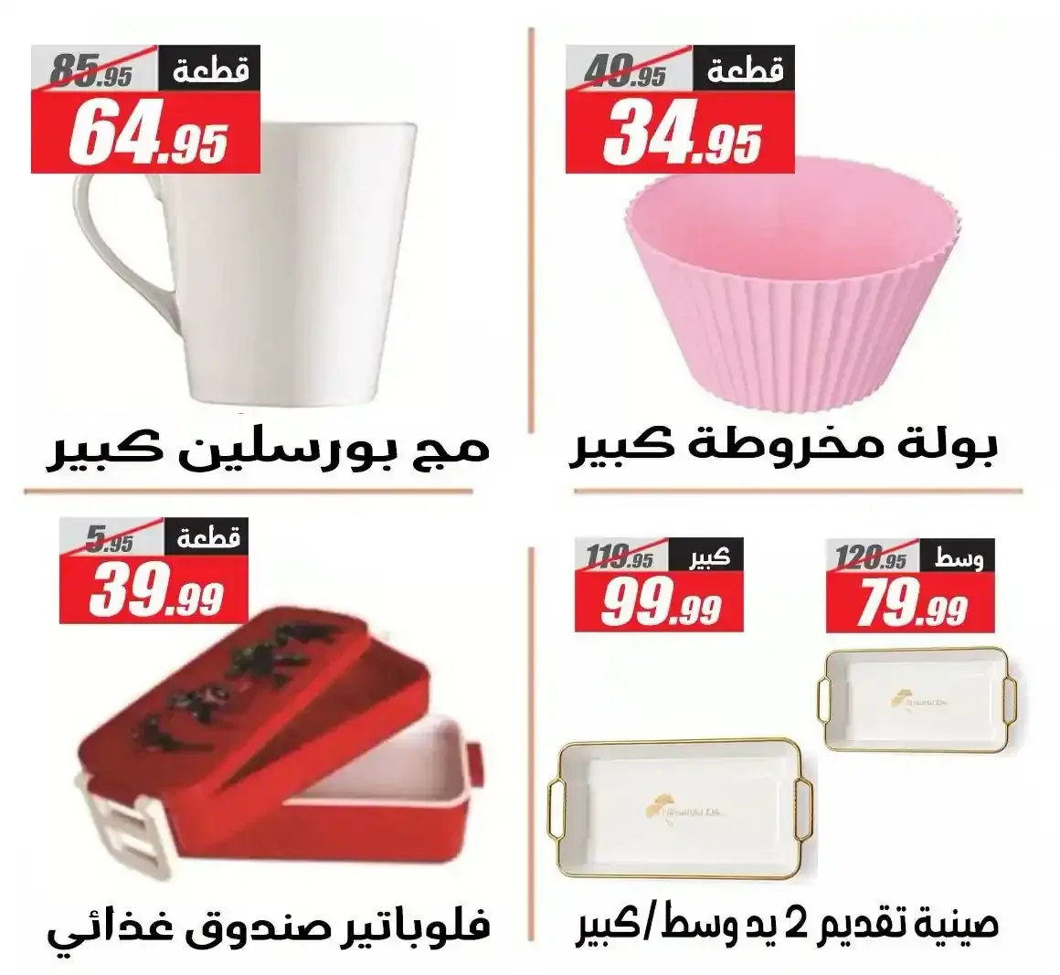 صفحة 13