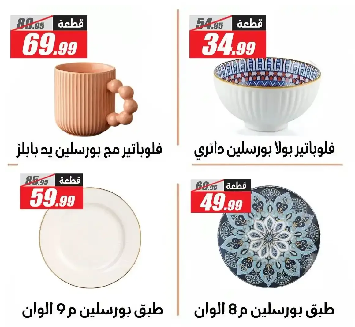 صفحة 15