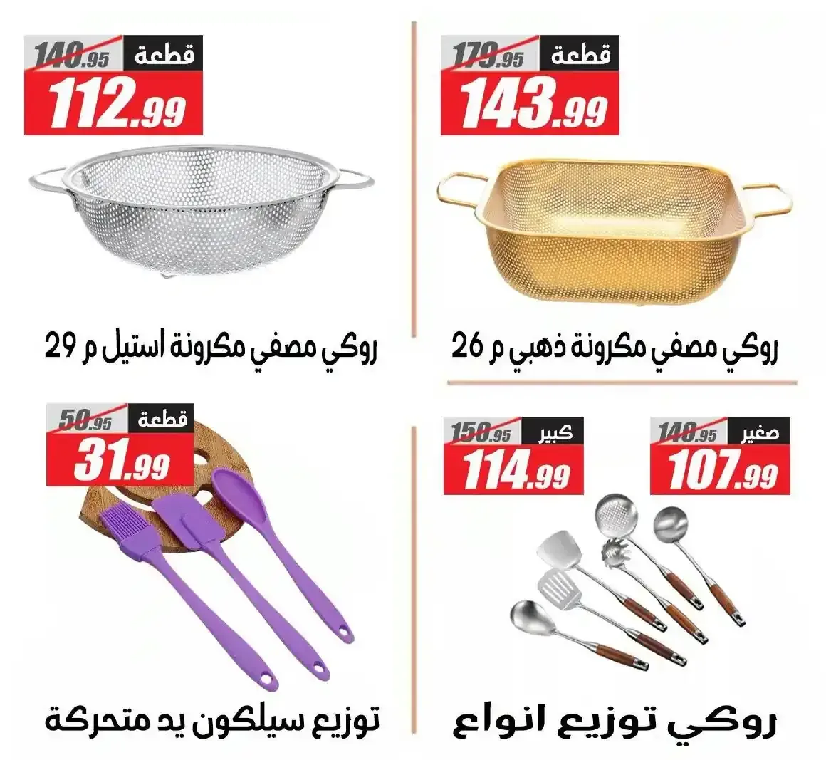 صفحة 16