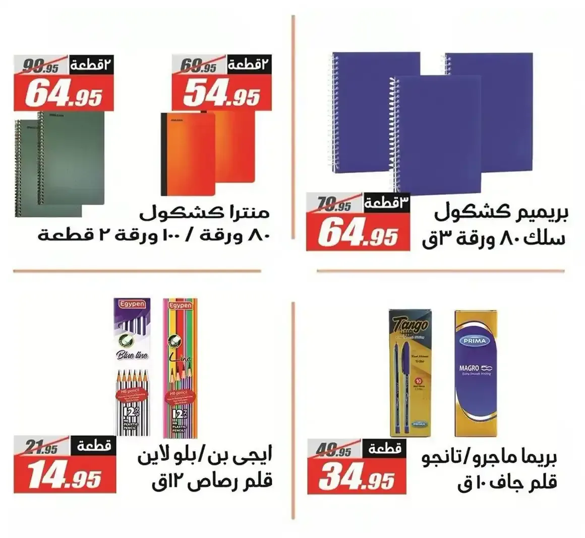صفحة 2