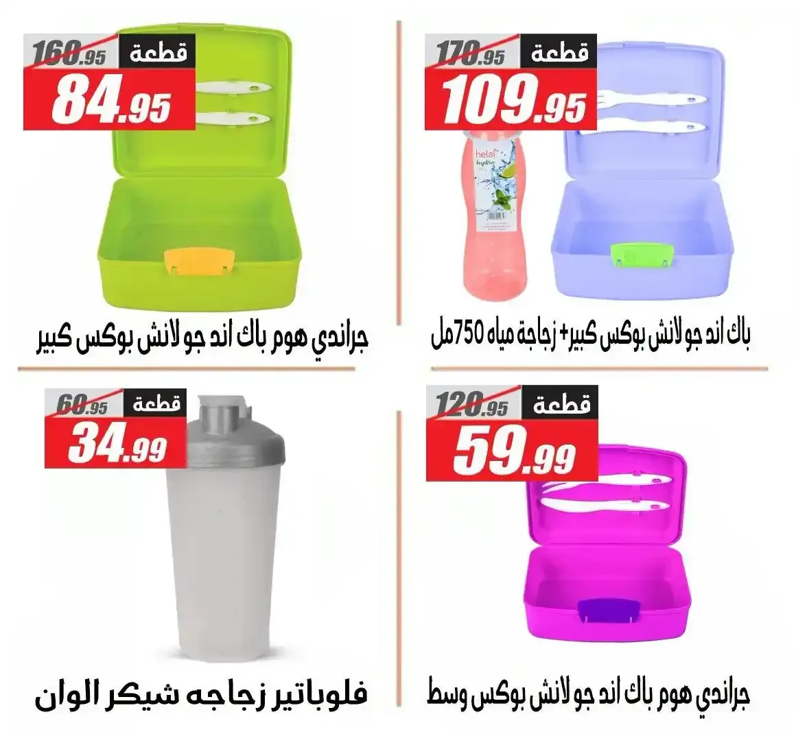 صفحة 5