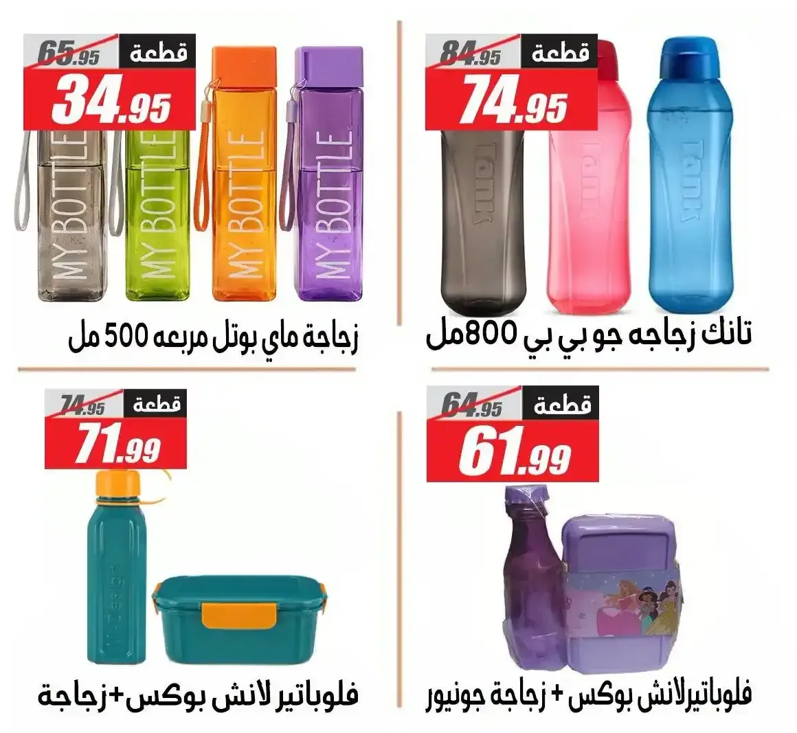 صفحة 7