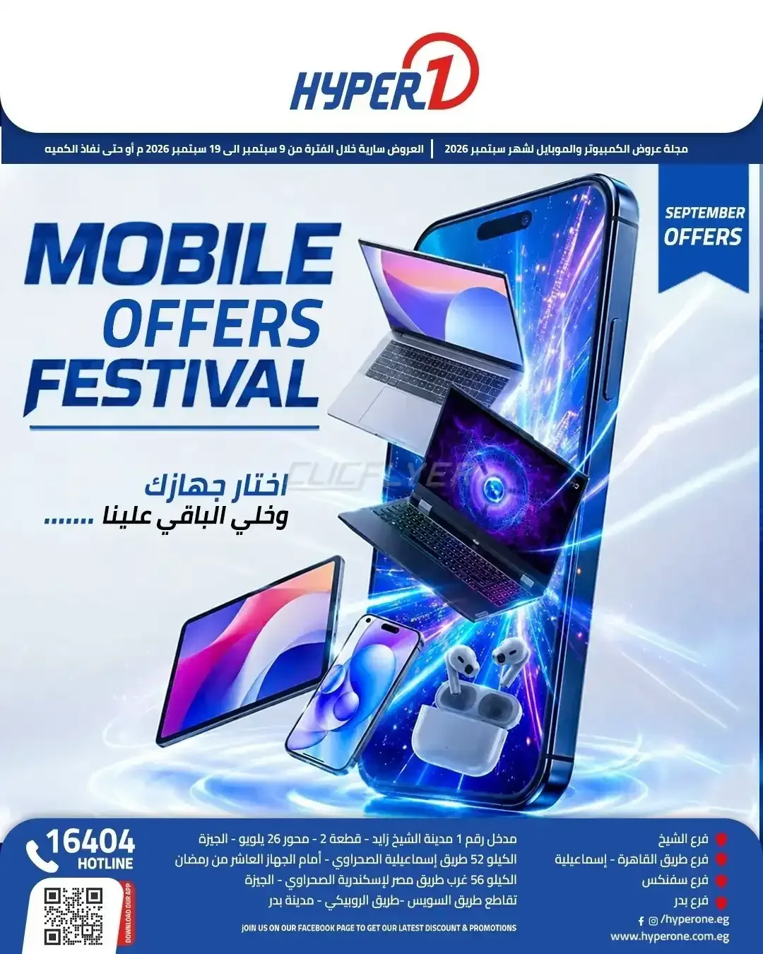 صفحة 1