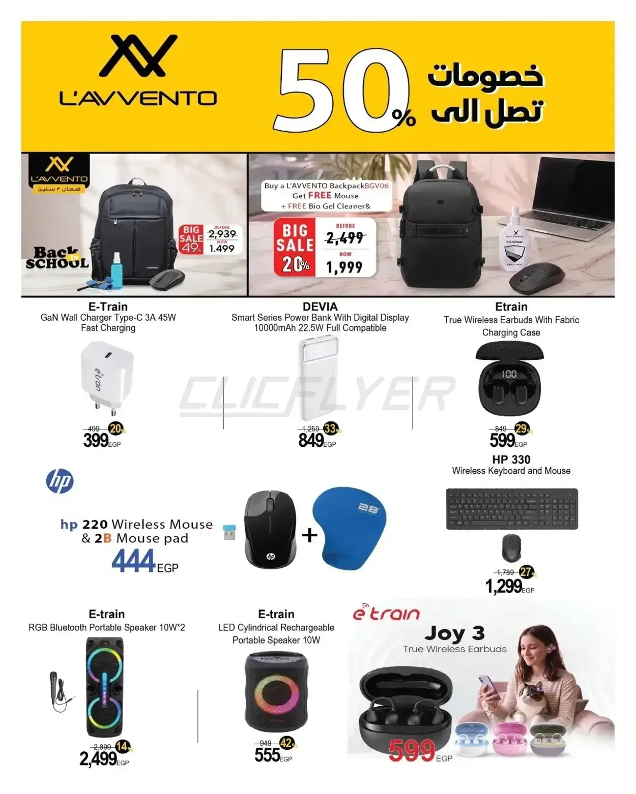 صفحة 10