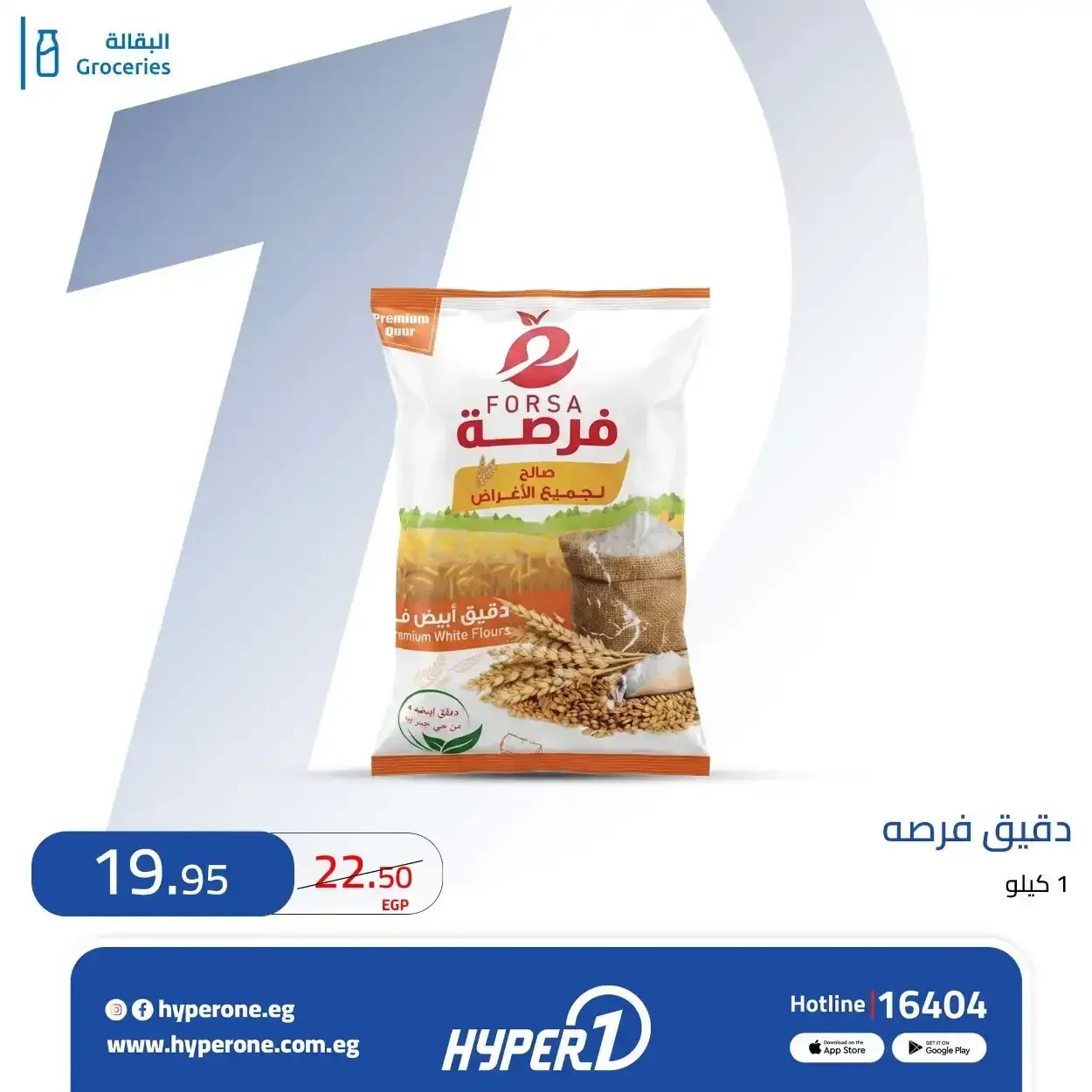 صفحة 2