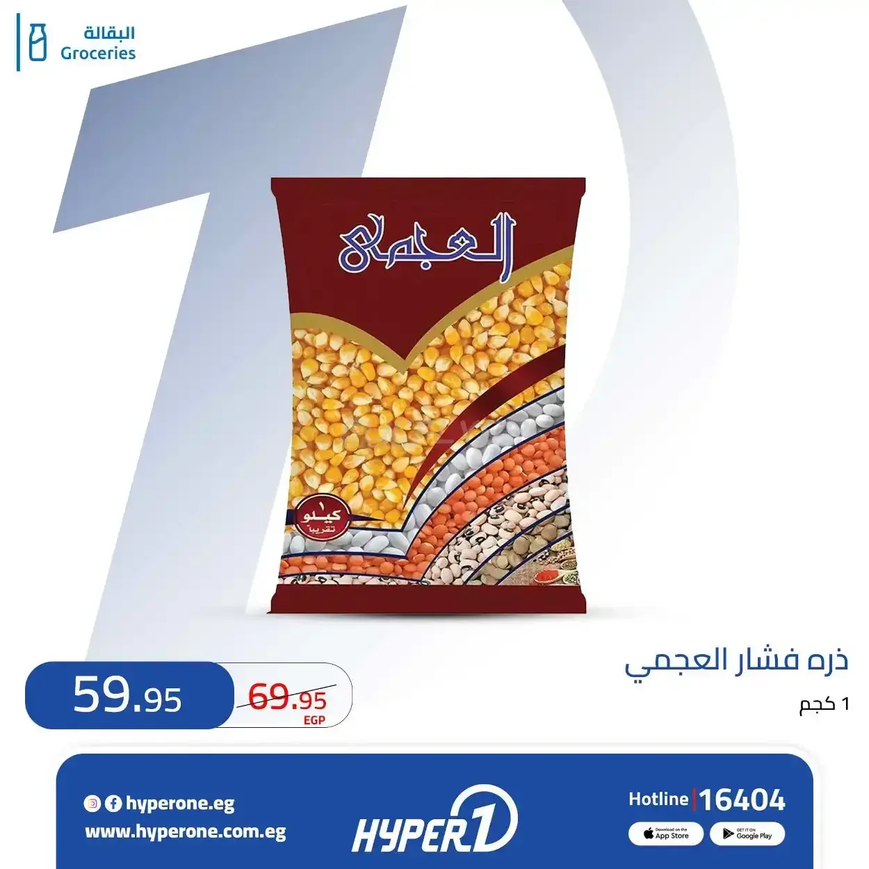 صفحة 3