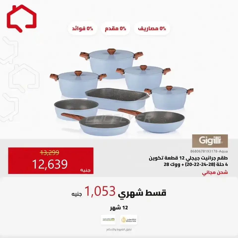 صفحة 18