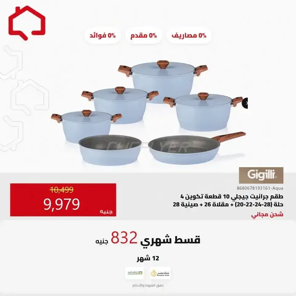صفحة 19