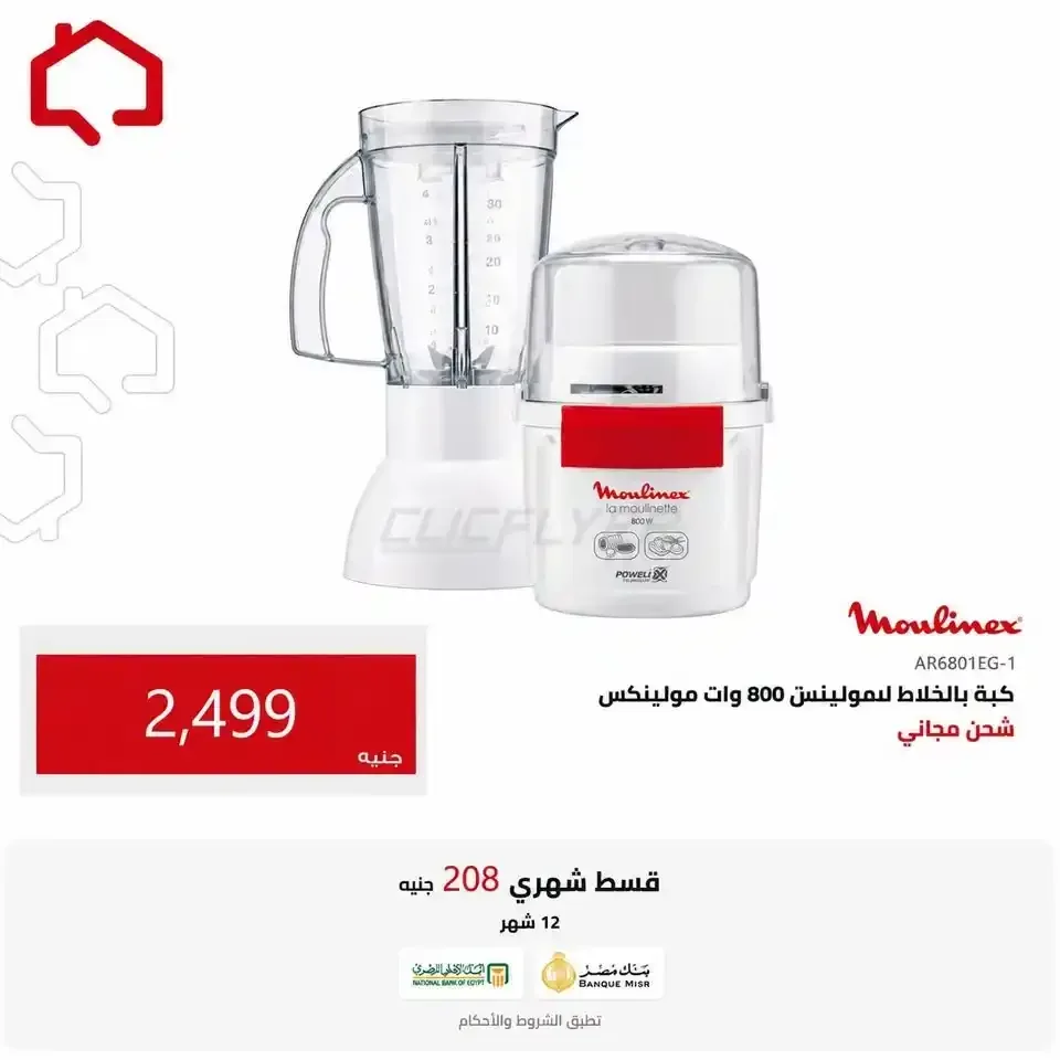 صفحة 2