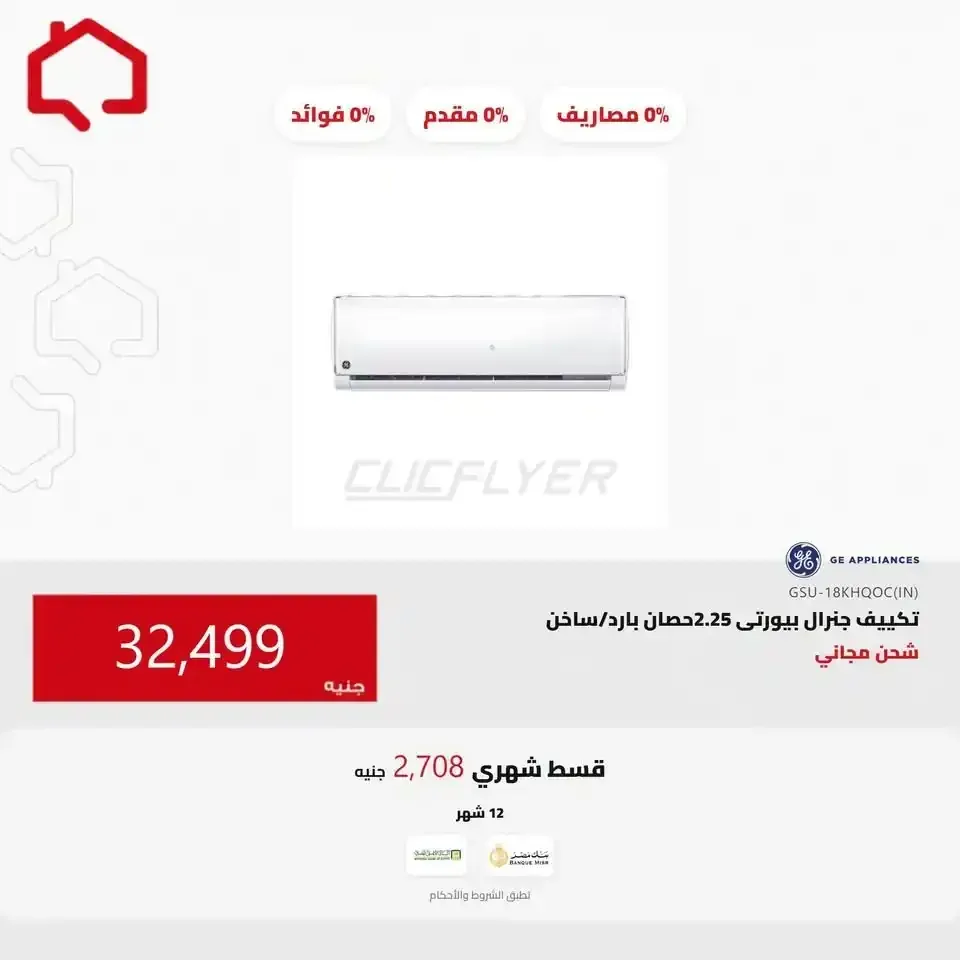 صفحة 22