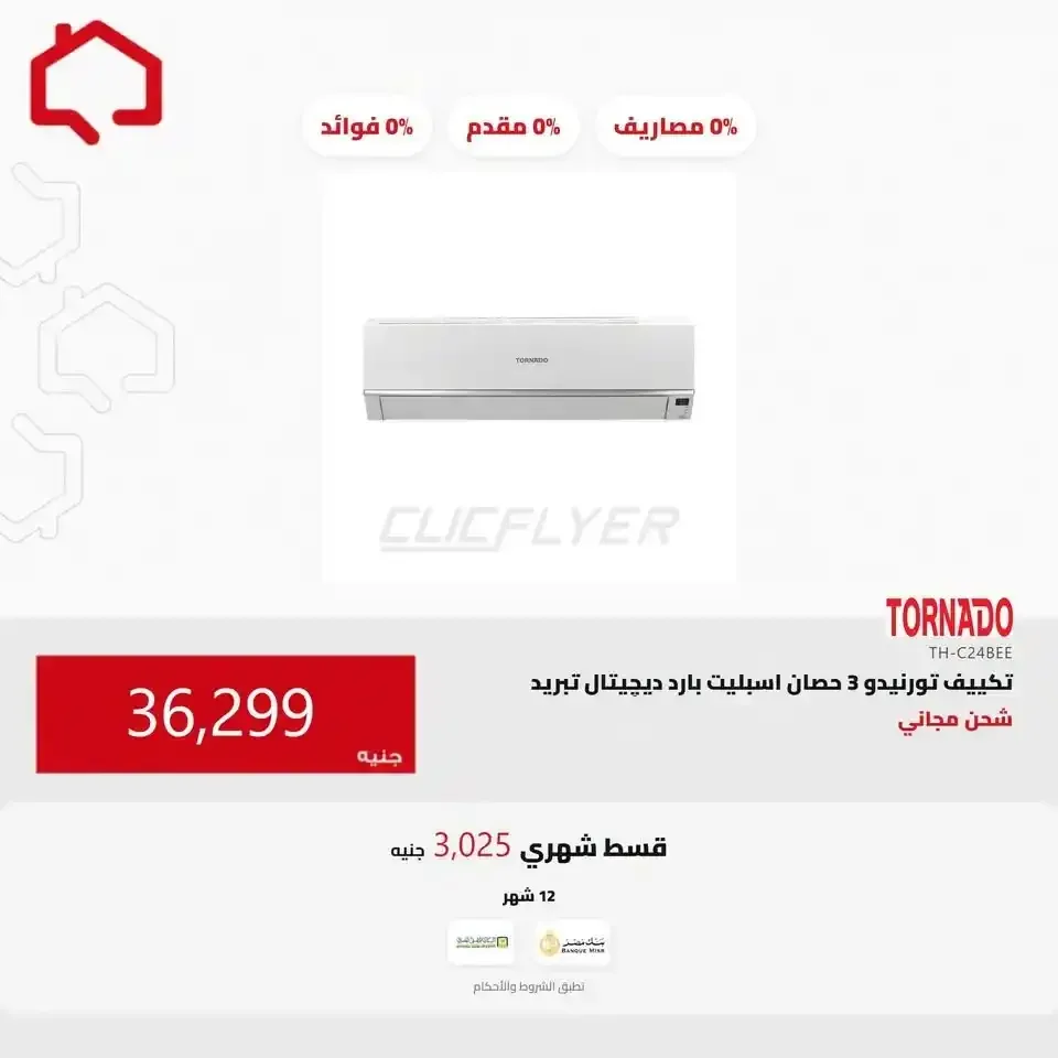 صفحة 23