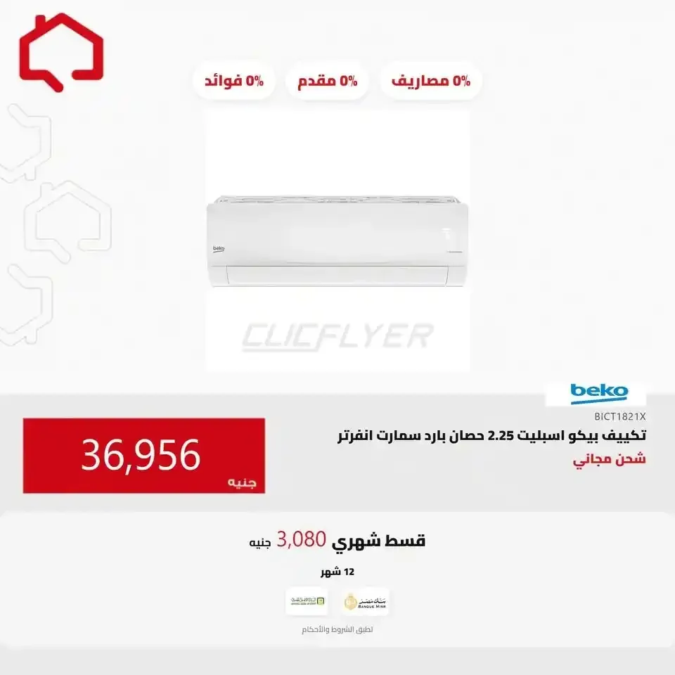 صفحة 24