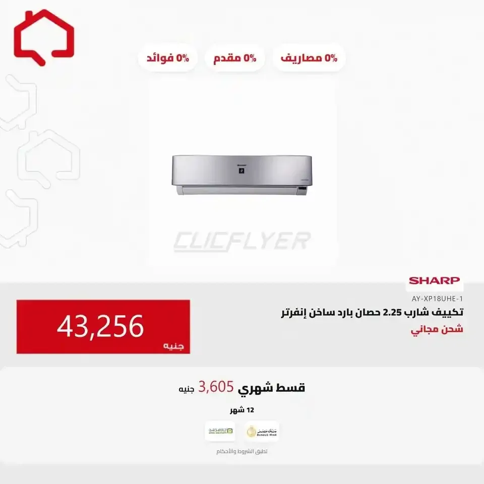 صفحة 26