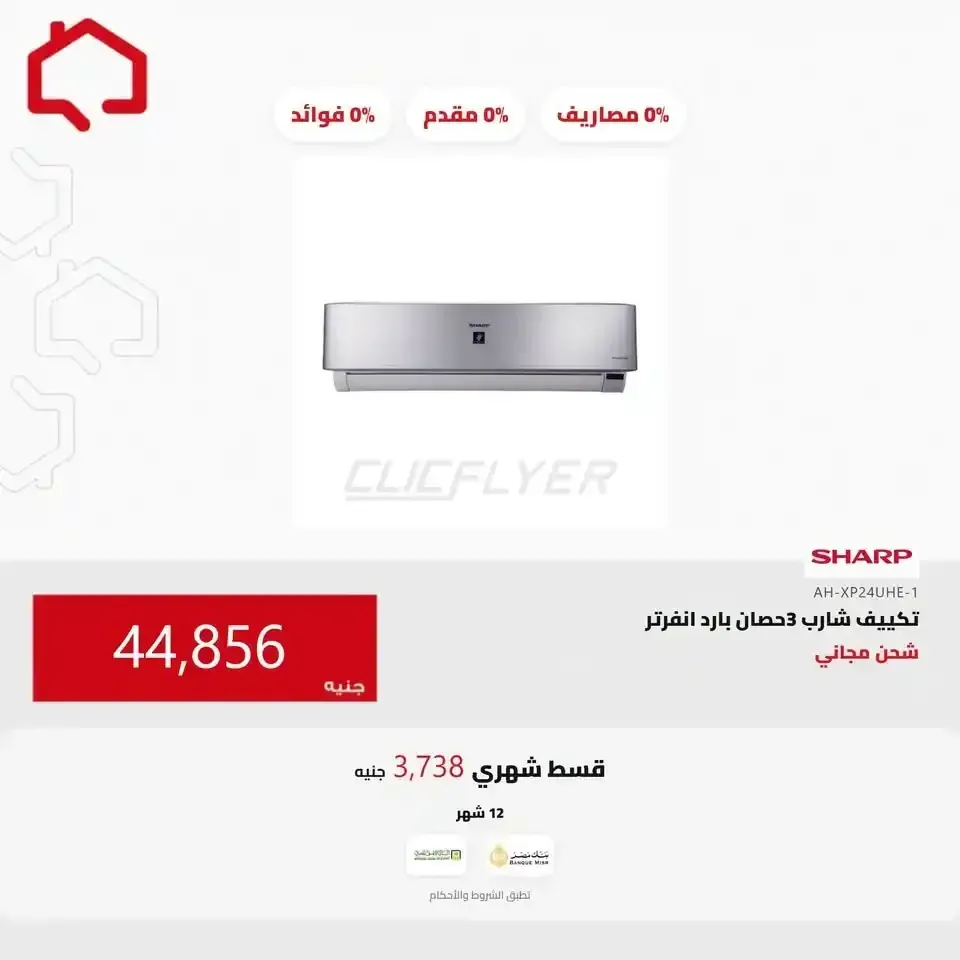 صفحة 27