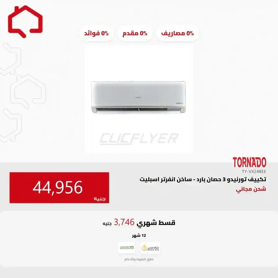 صفحة 28