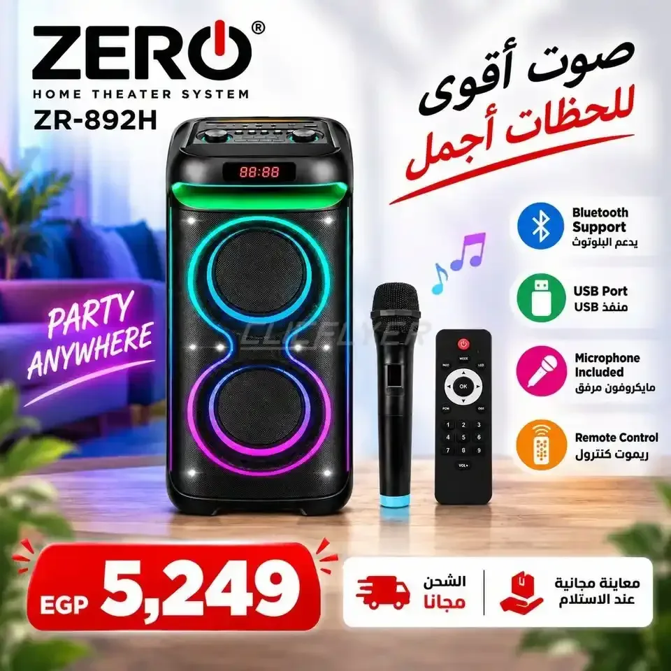 صفحة 7