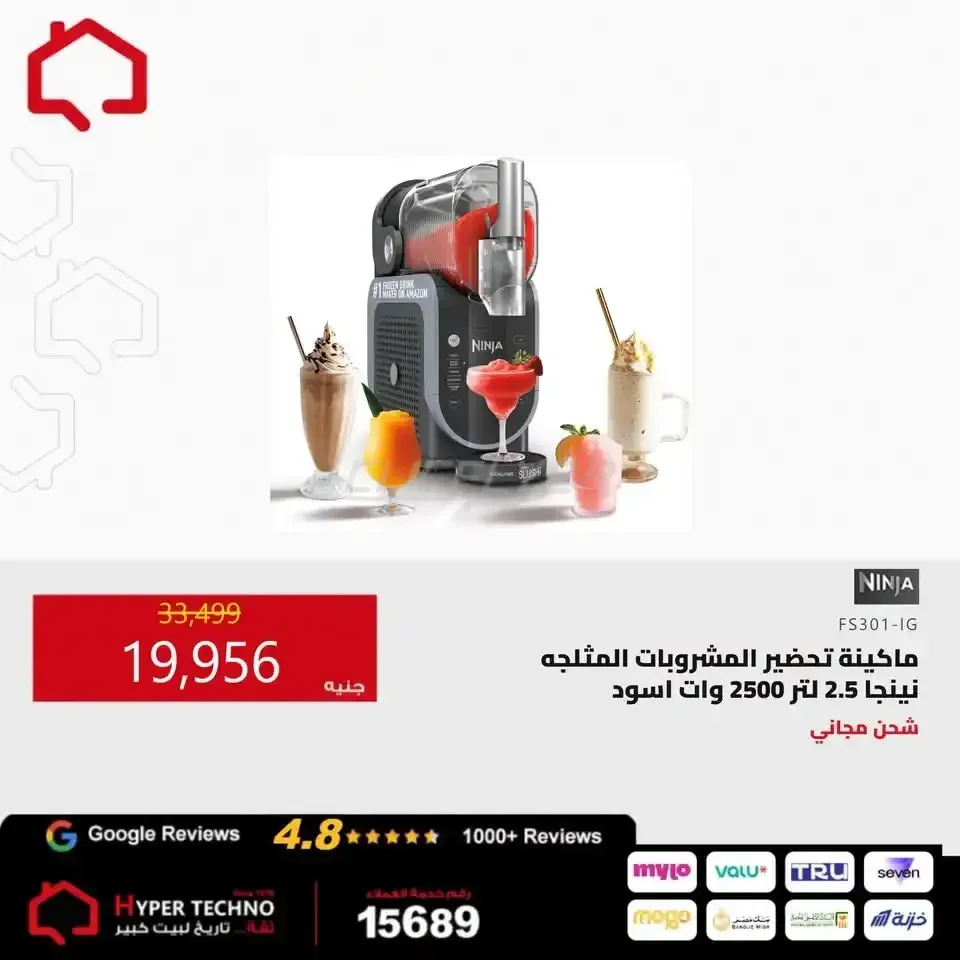 صفحة 2