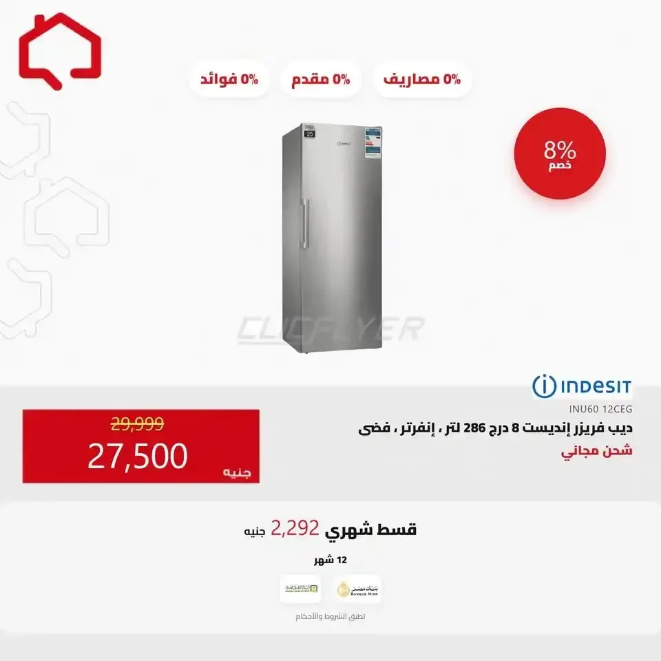 صفحة 2