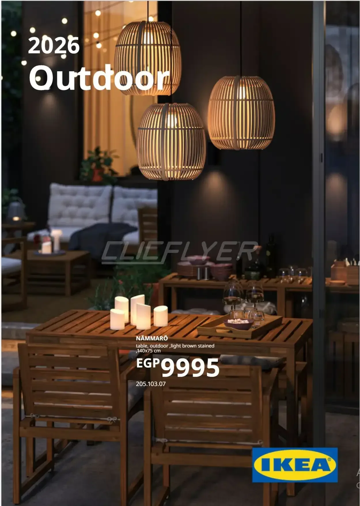 ايكيا — Ikea Outdoor 2026 Catalogue
