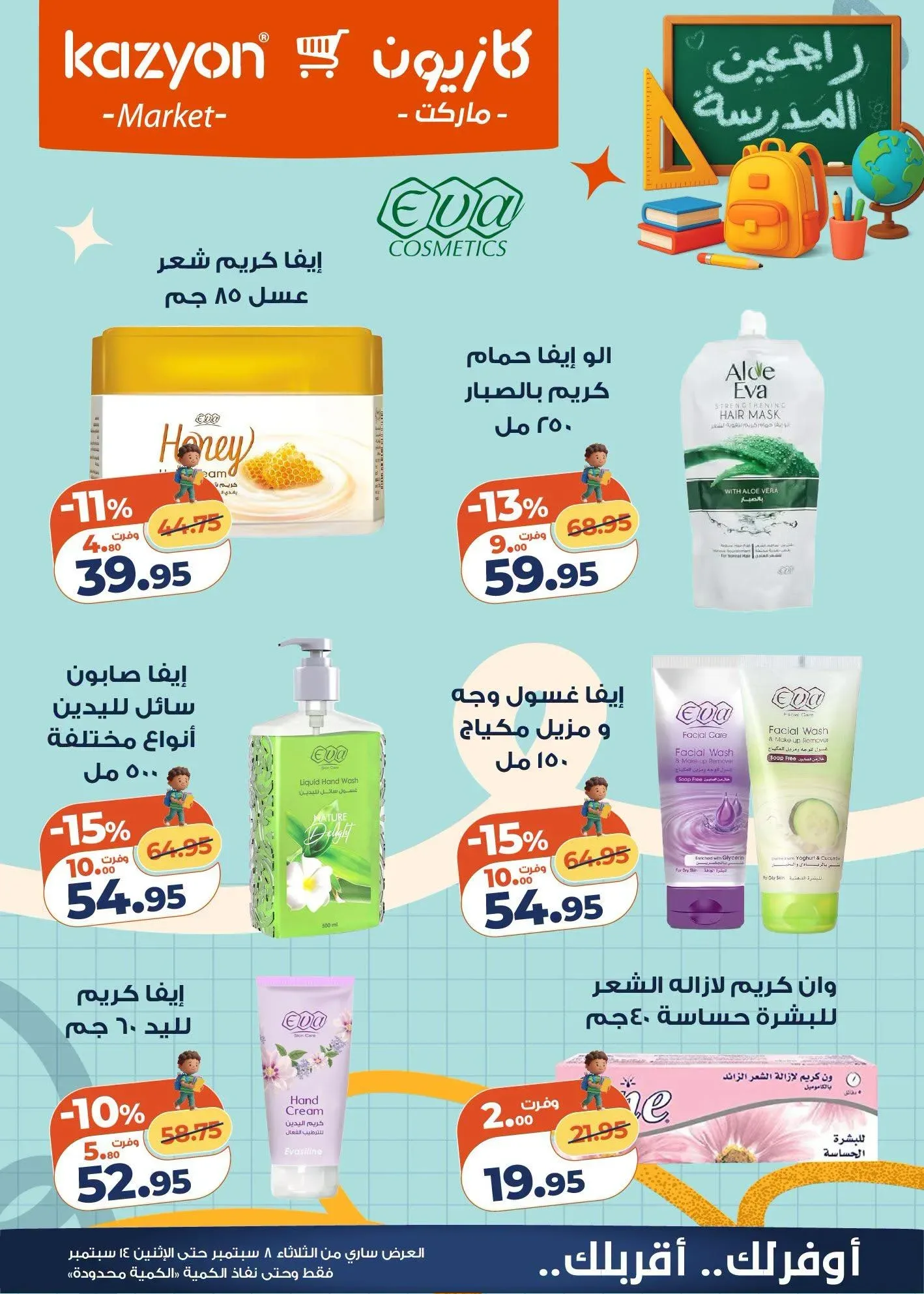 صفحة 22
