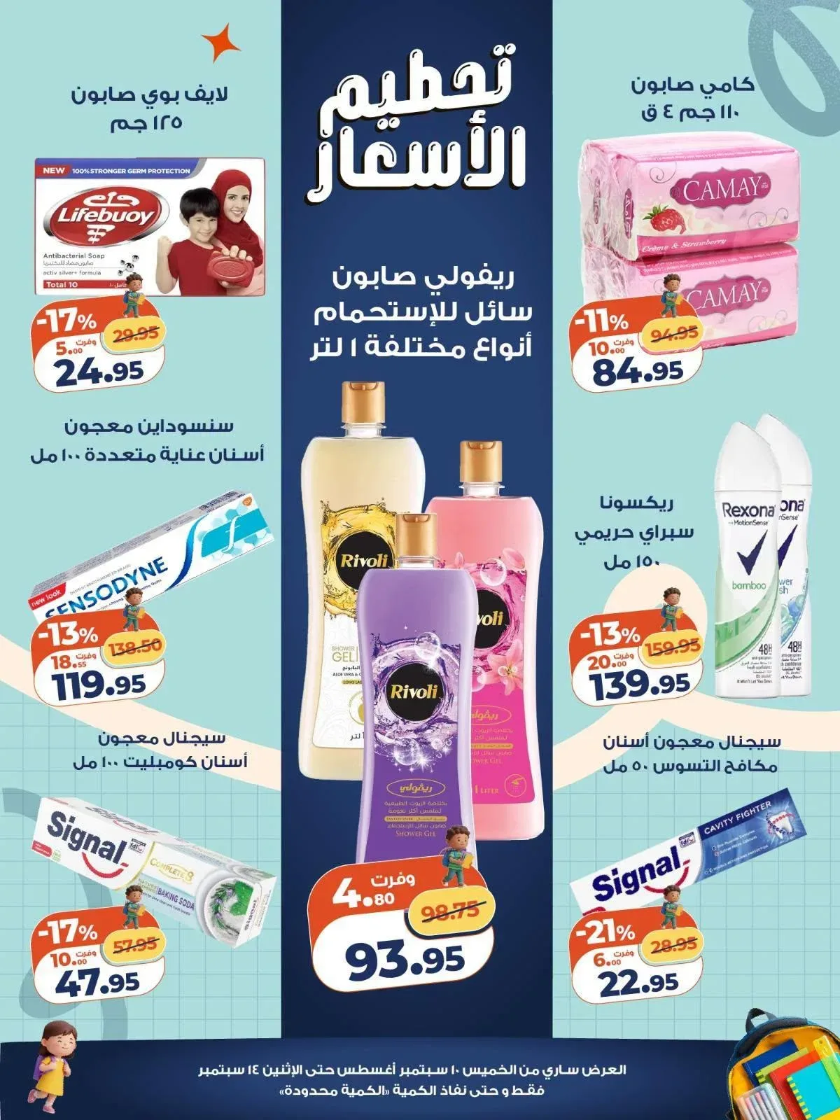 صفحة 4