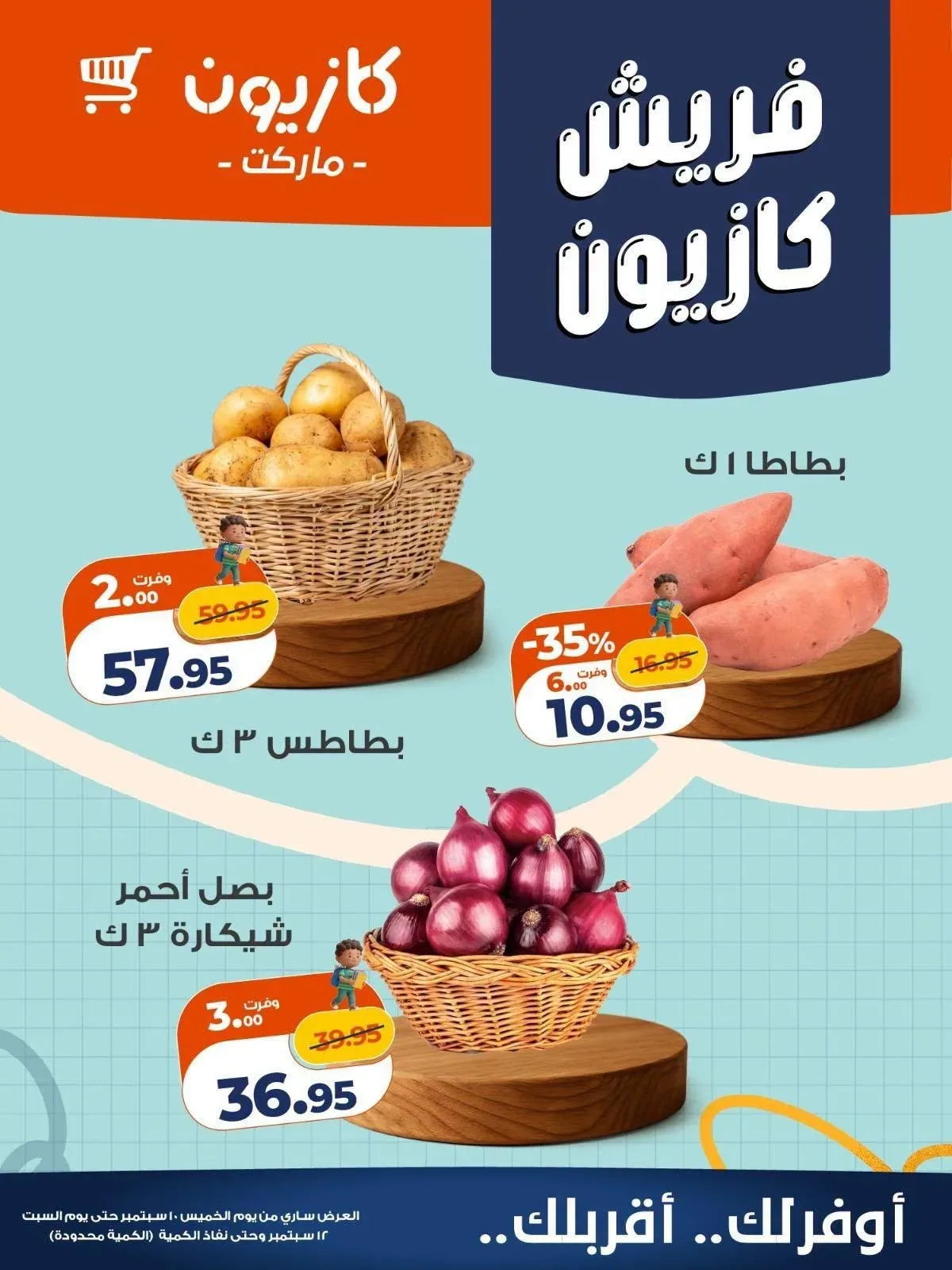 صفحة 2