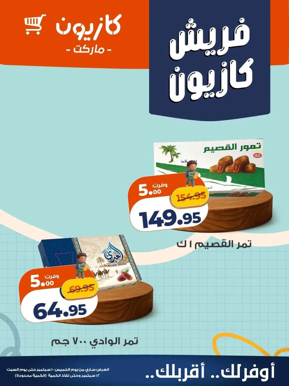صفحة 3