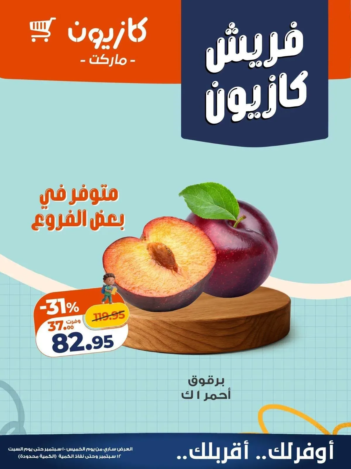 صفحة 4