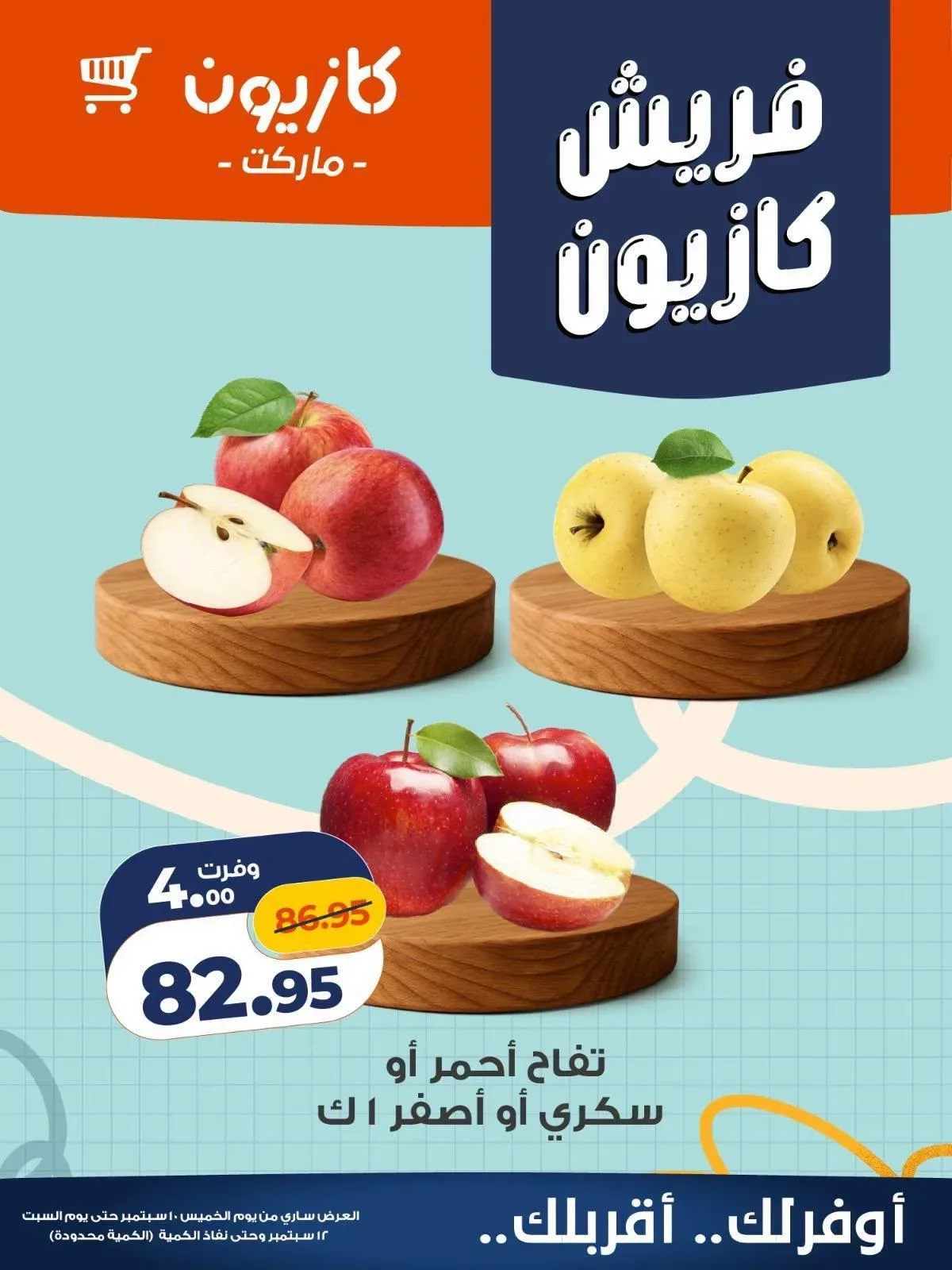 صفحة 5