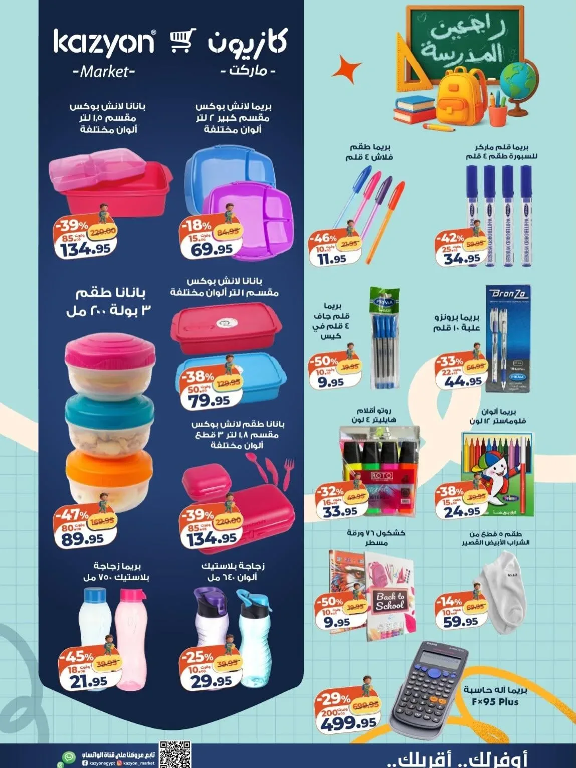 صفحة 2