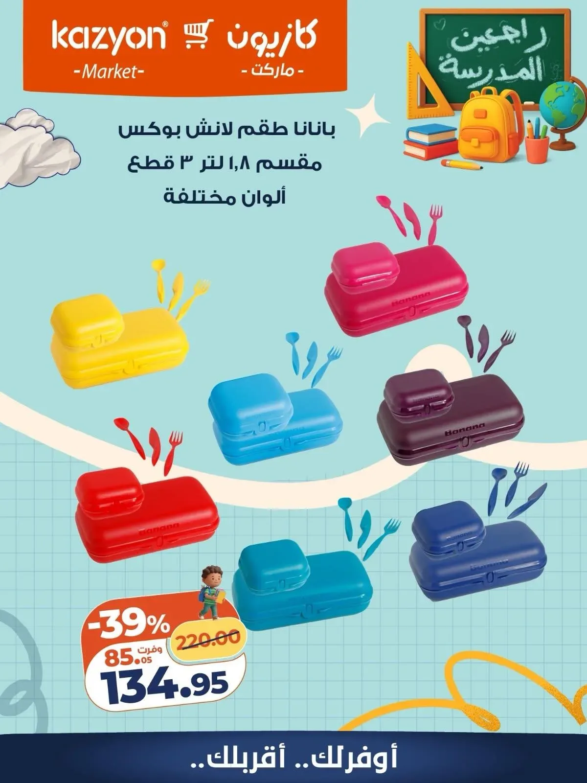 صفحة 7
