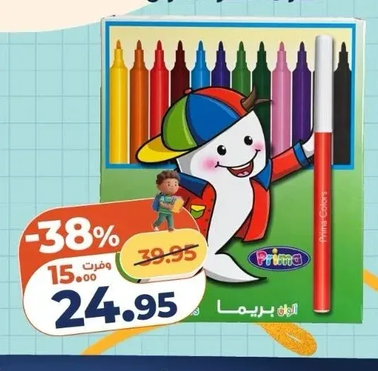 برِيما ألوان فلوماستر ١٢ لون