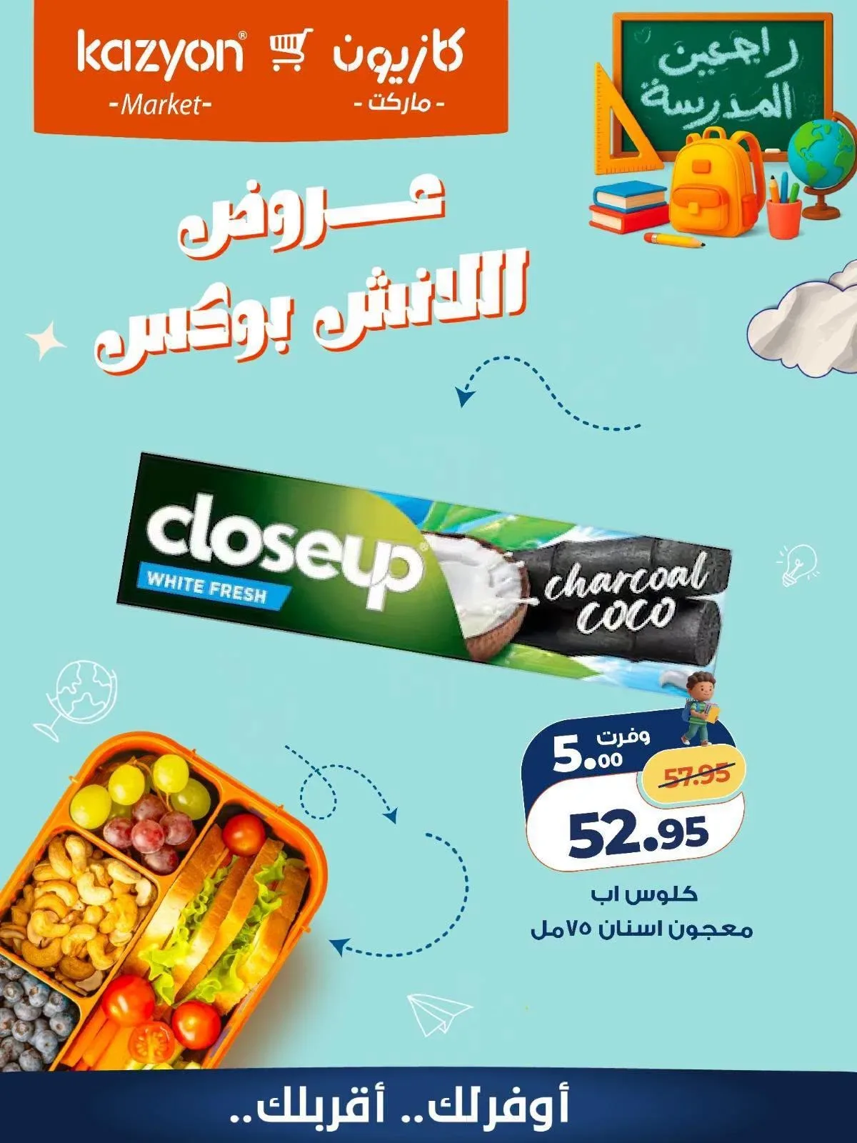 صفحة 2