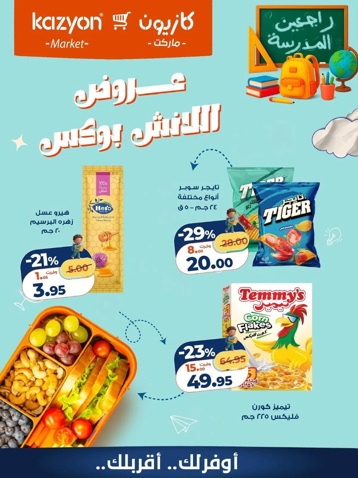 صفحة 7