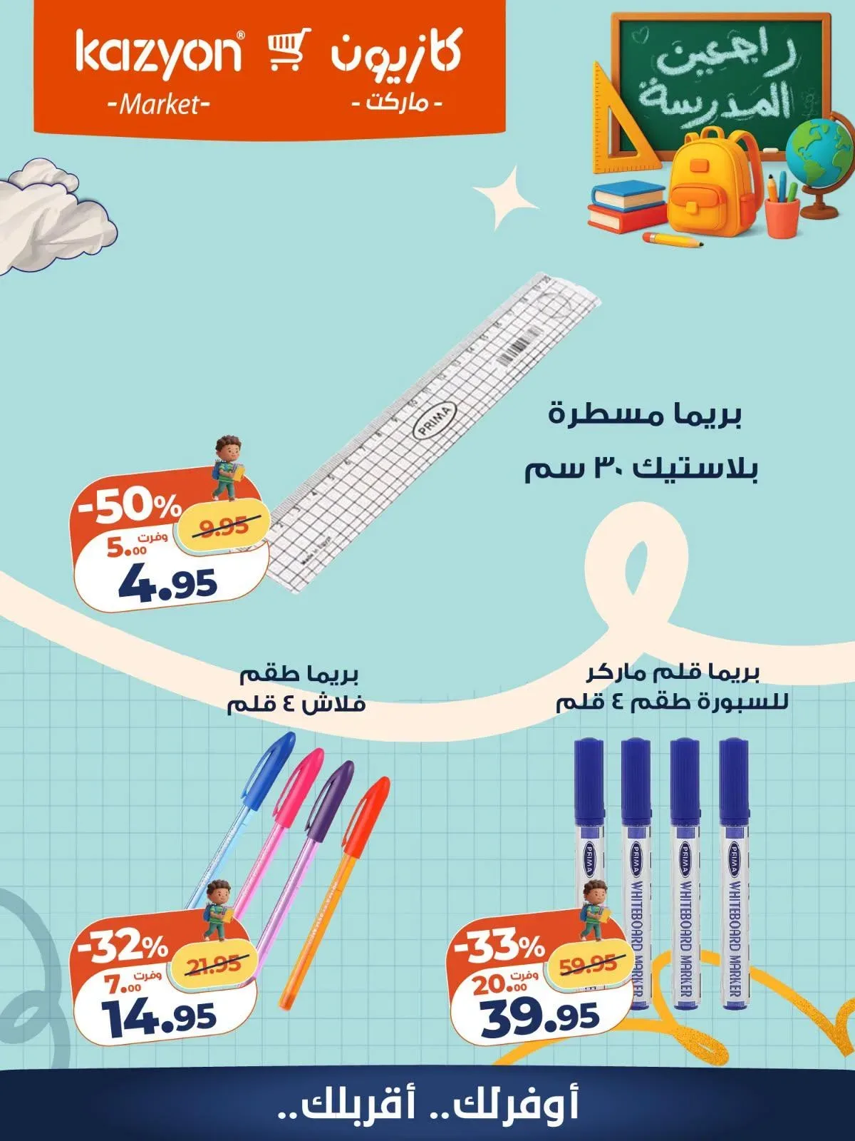 صفحة 10