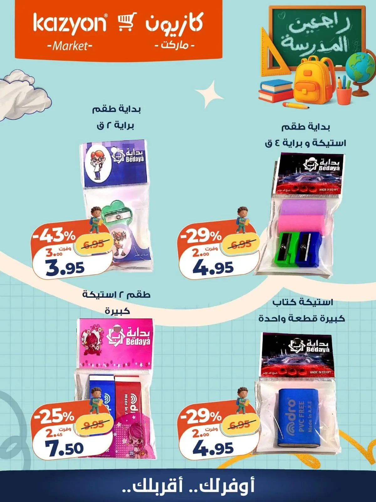 صفحة 13