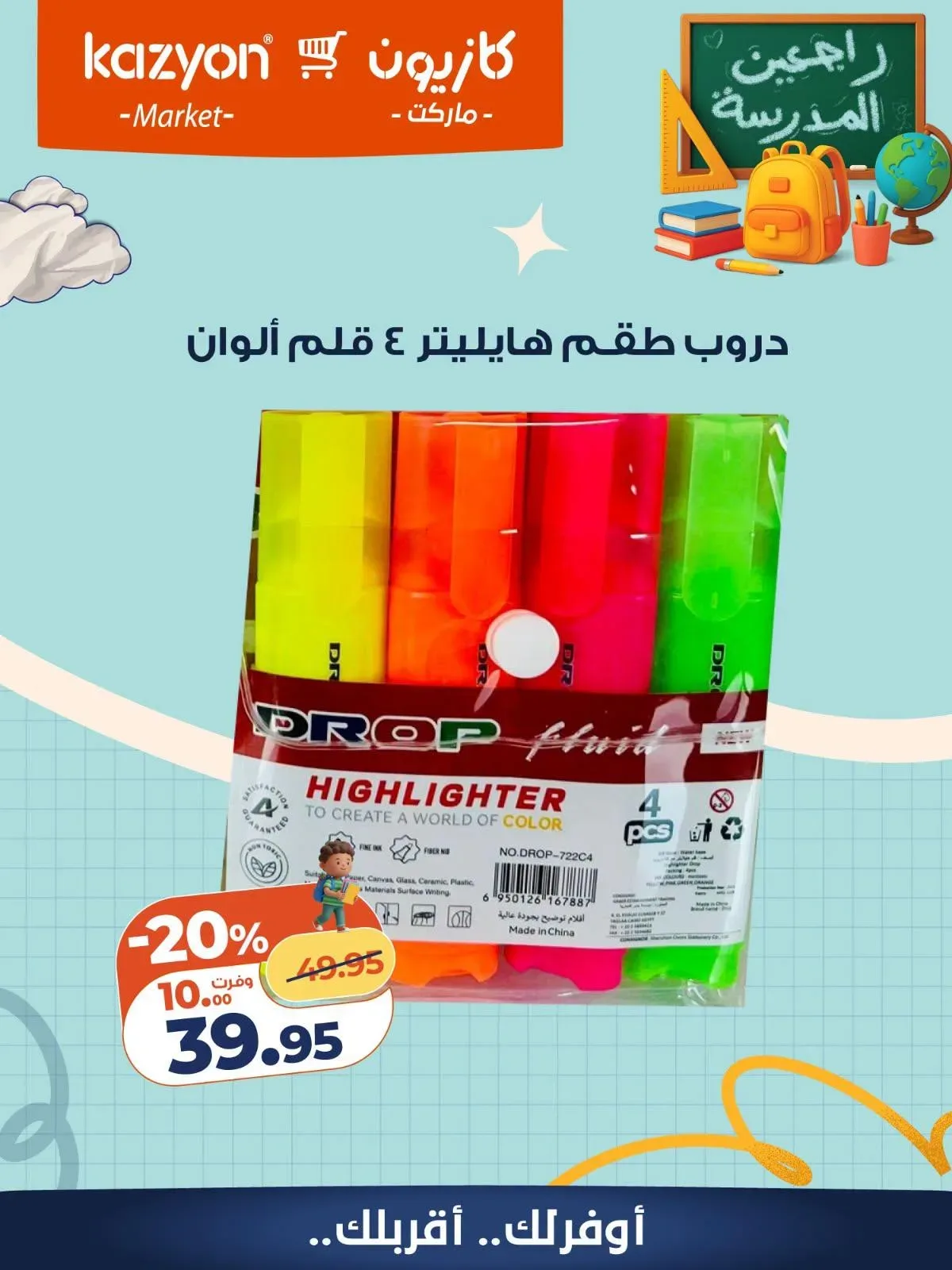 صفحة 14