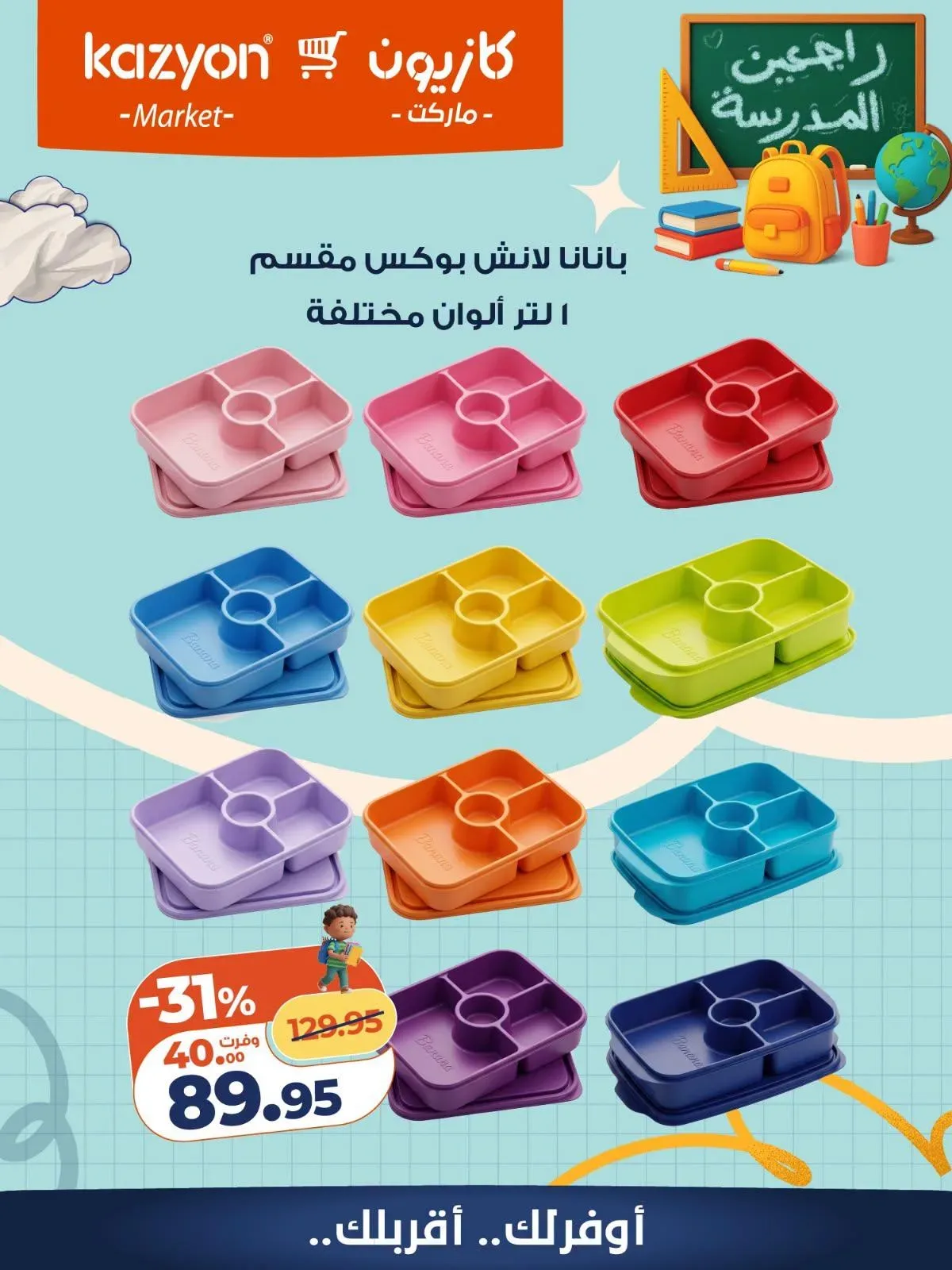 صفحة 2