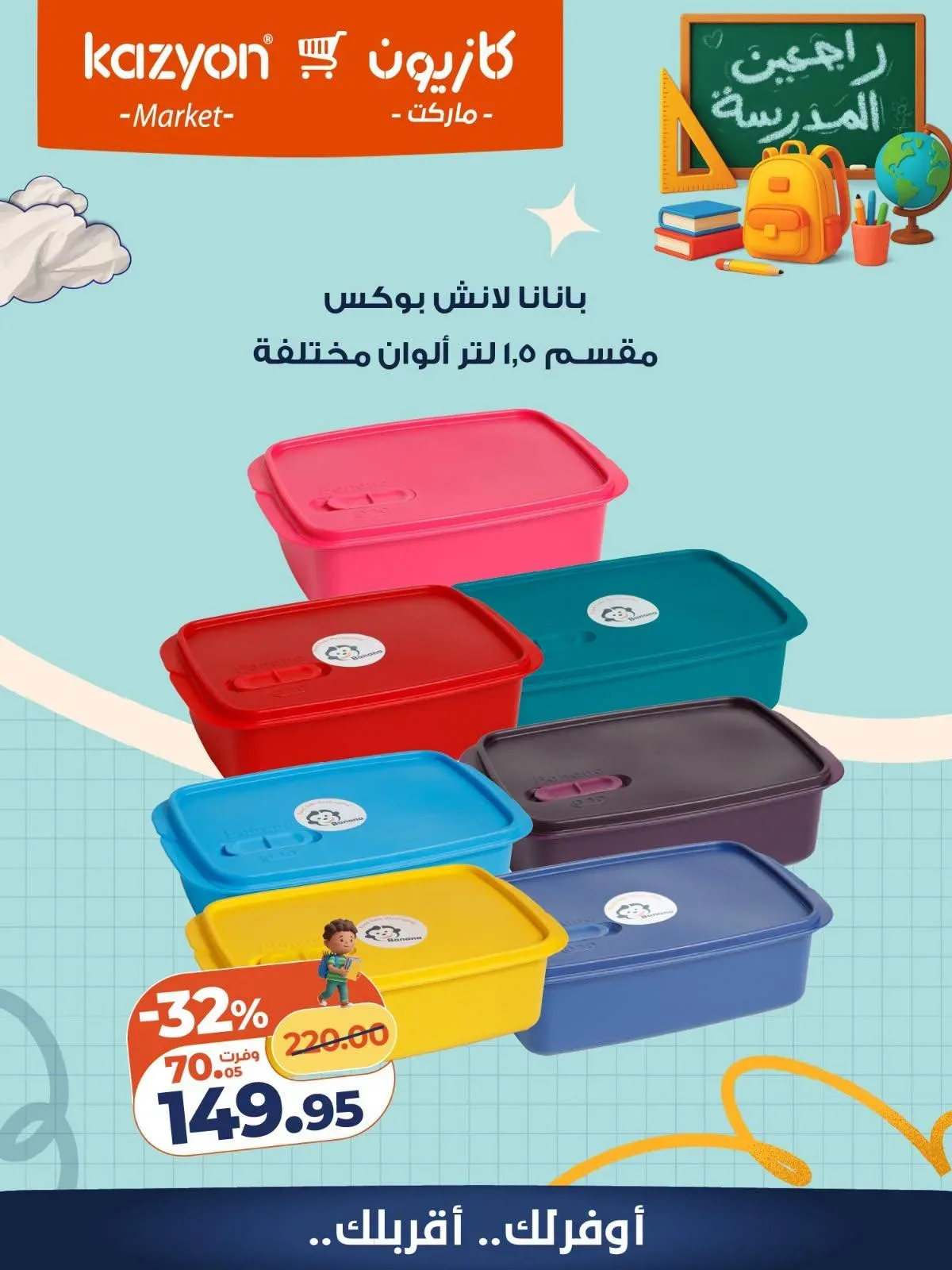 صفحة 3