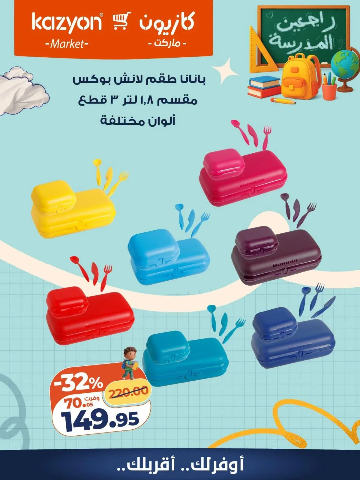 صفحة 4