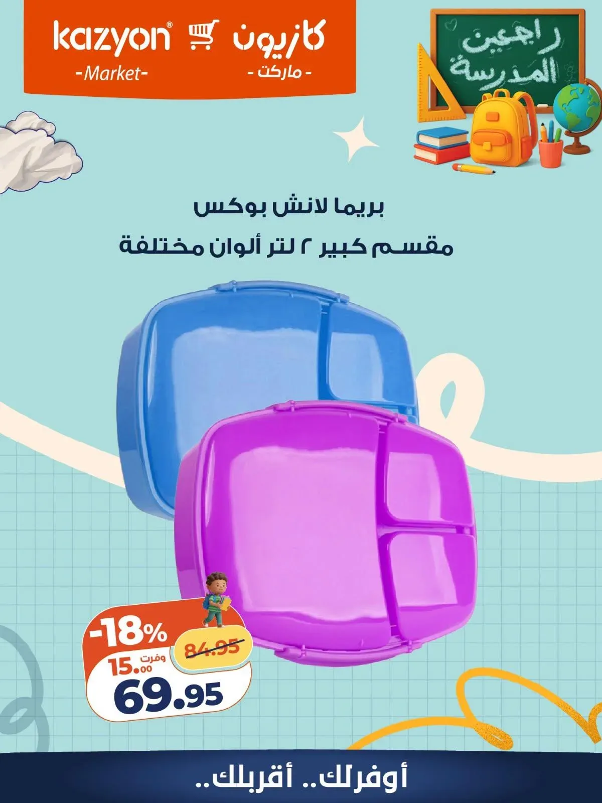 صفحة 5
