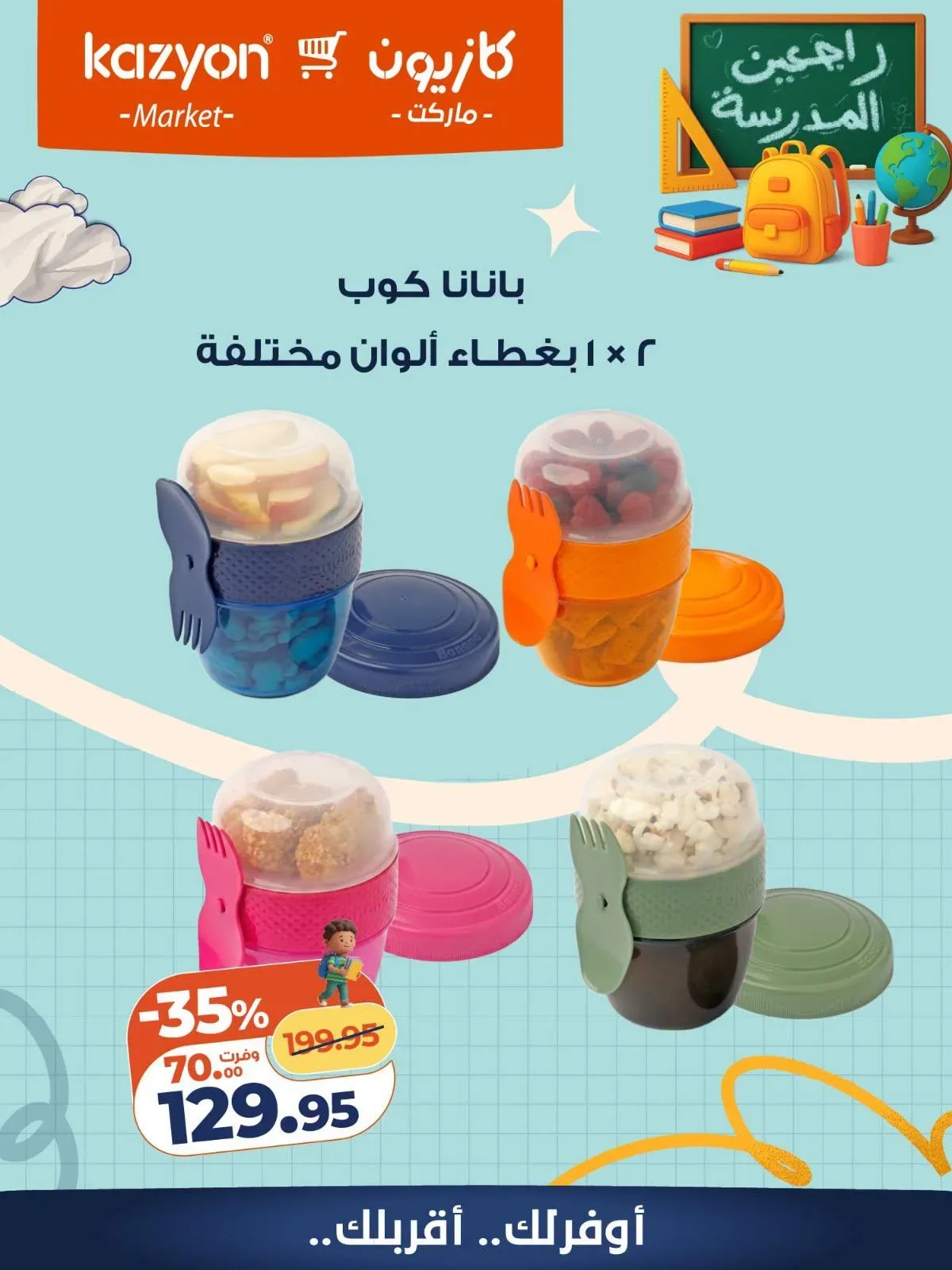 صفحة 6