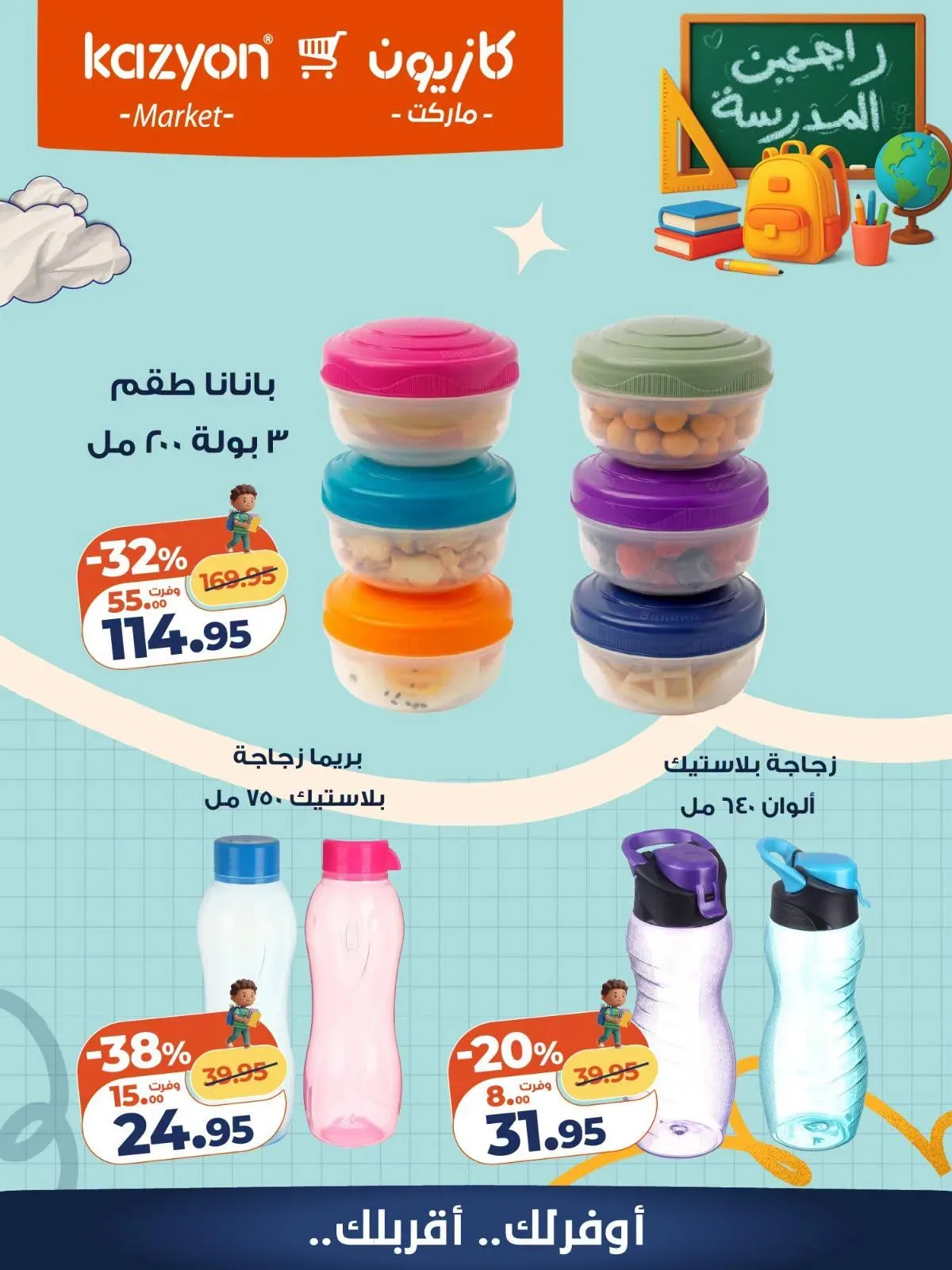صفحة 7