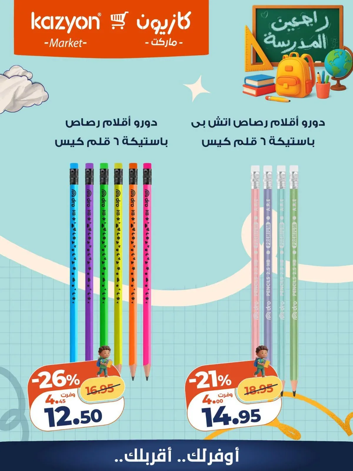 صفحة 9