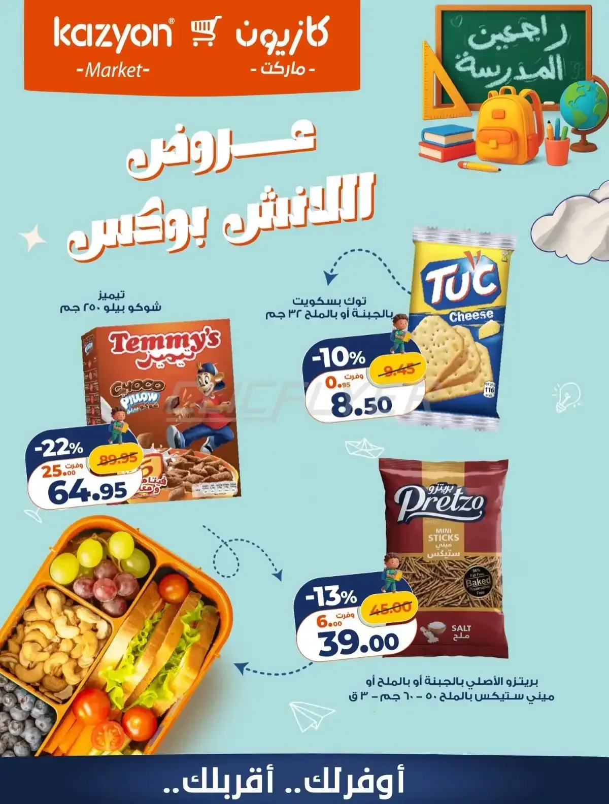 صفحة 2